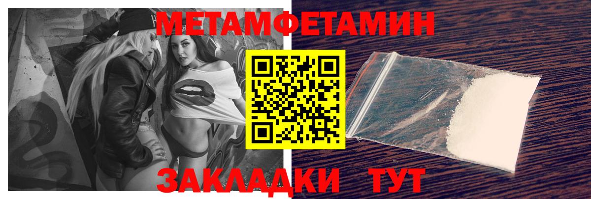 Мефедрон Дивногорск