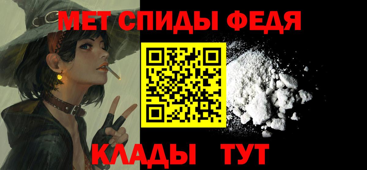 ссылка на мегу   Вход с VPN  Дивногорск  АМФ 97%  АМФ 