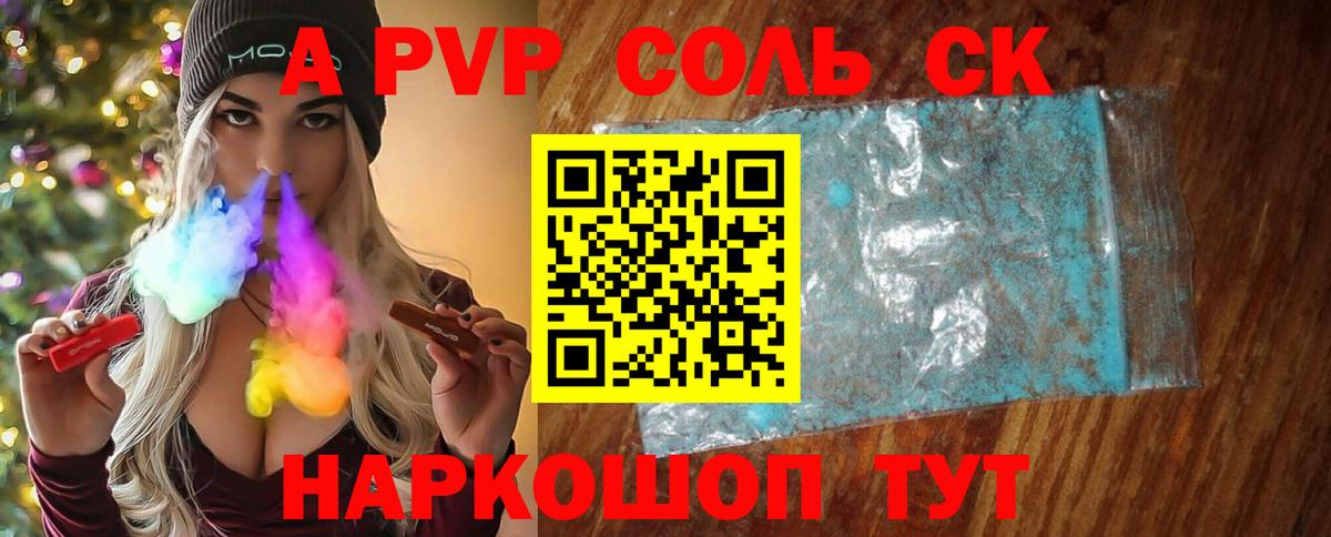 Бошки Шишки  Гашиш  Вход с VPN  КОКАИН  Дивногорск  Меф кристаллы 