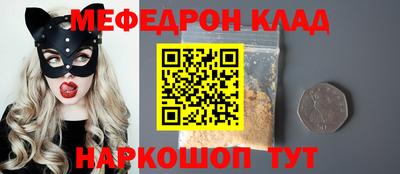 эйфоретик Надым
