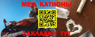 гашик Новоалтайск