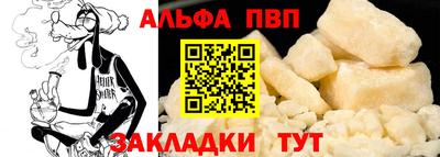бутират Назарово