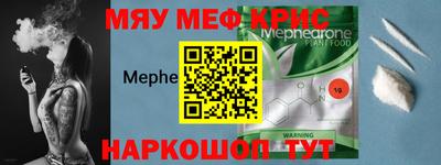 бутират Назарово