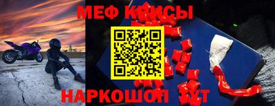 ALPHA PVP Набережные Челны