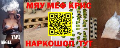 гашик Новоалтайск