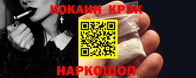 ALPHA PVP Набережные Челны