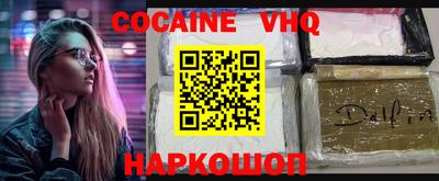бутират Назарово