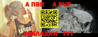 дживик Новоалександровск