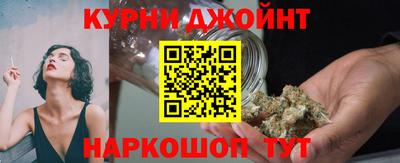 бутират Назарово