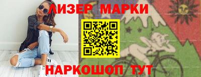 ALPHA PVP Набережные Челны