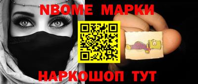 ALPHA PVP Набережные Челны