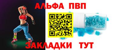 гашик Новоалтайск