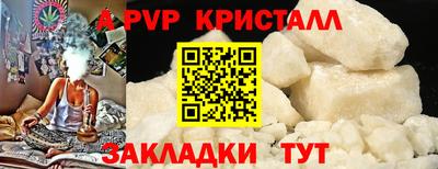 бутират Назарово