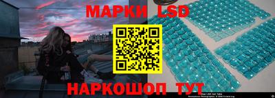 эйфоретик Надым