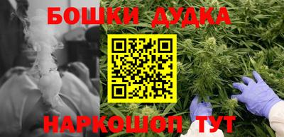 бутират Назарово