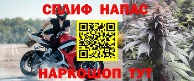 эйфоретик Надым
