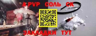 эйфоретик Надым