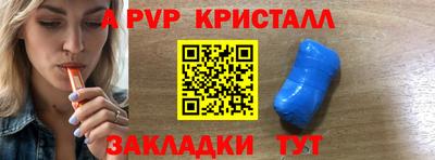 эйфоретик Надым