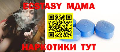 бутират Назарово