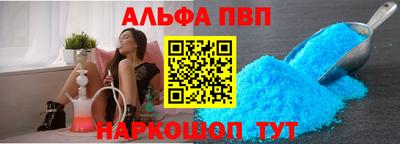 эйфоретик Надым