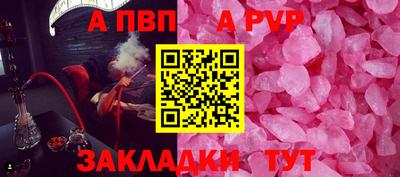 эйфоретик Надым