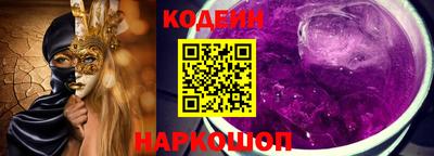 бутират Назарово