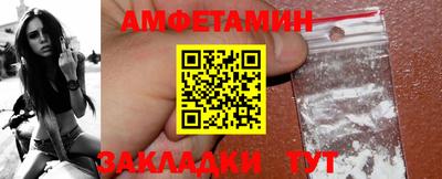 бутират Назарово