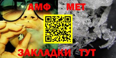 гашик Новоалтайск
