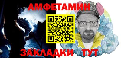 дживик Новоалександровск