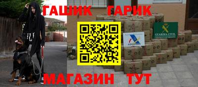 эйфоретик Надым
