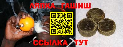 эйфоретик Надым
