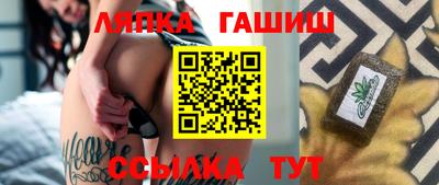 бутират Назарово