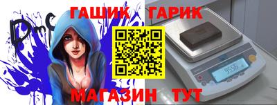 бутират Назарово