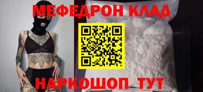 гашик Новоалтайск