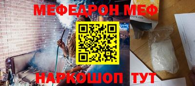 бутират Назарово