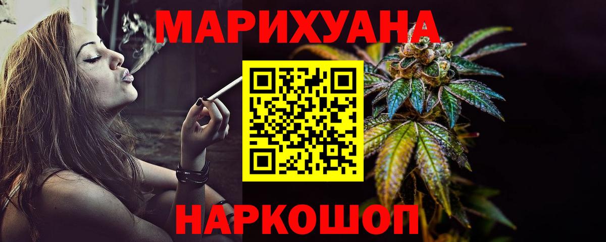 Бошки марихуана индика Дивногорск