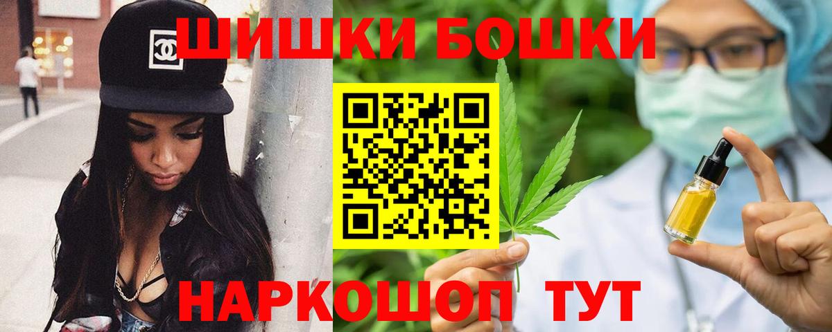 Канабис Amnesia  Вход с VPN  Дивногорск  Марихуана Amnesia 